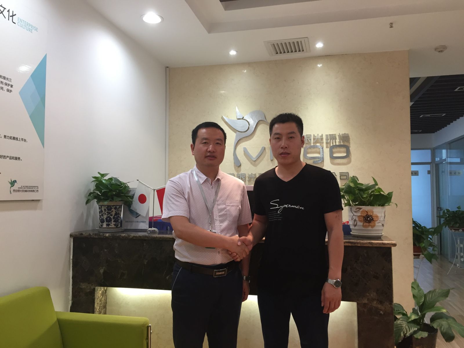 辛集服務(wù)商?？偤驼猩炭偙O(jiān)合影
