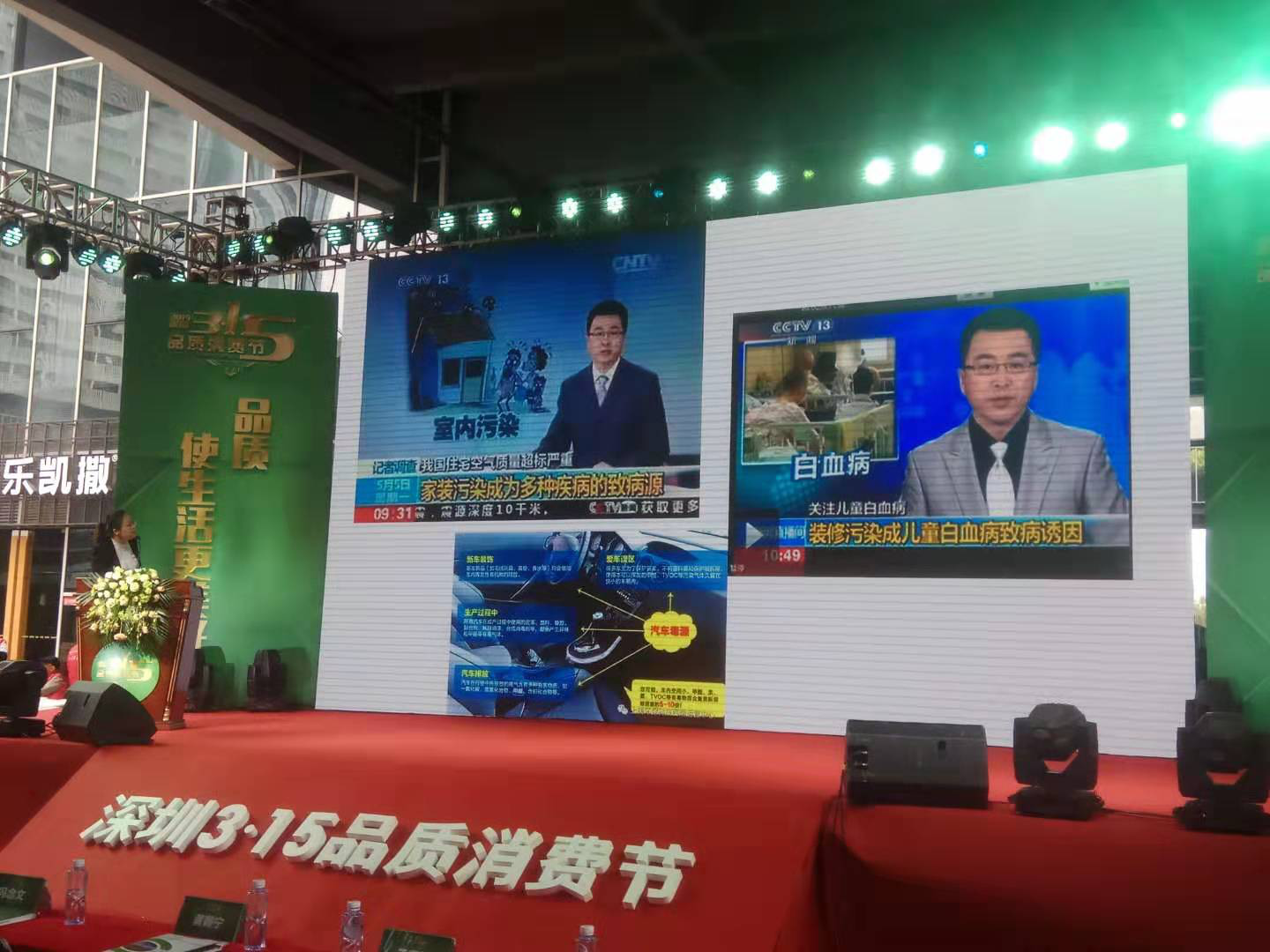 除甲醛產(chǎn)品亂象從何而來(lái)？標(biāo)準(zhǔn)不規(guī)范是硬傷
