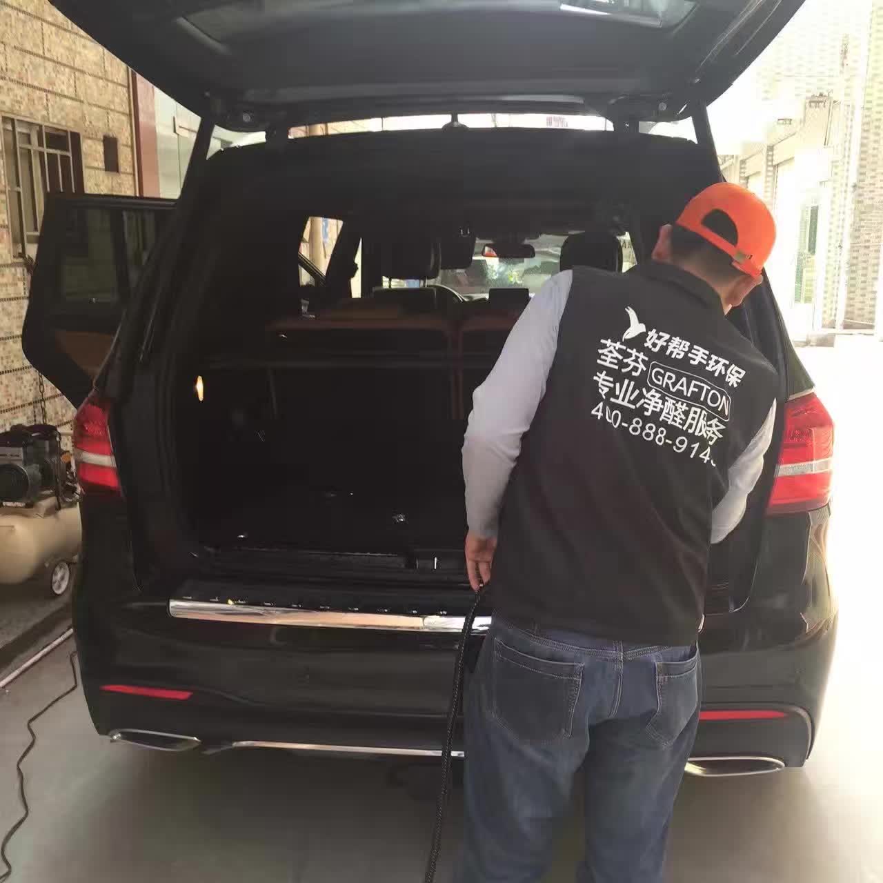 車(chē)內(nèi)后備箱墊子噴涂施工治理
