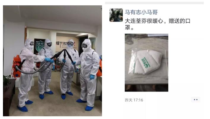 抗擊新型冠狀病毒，荃芬除甲醛在行動
