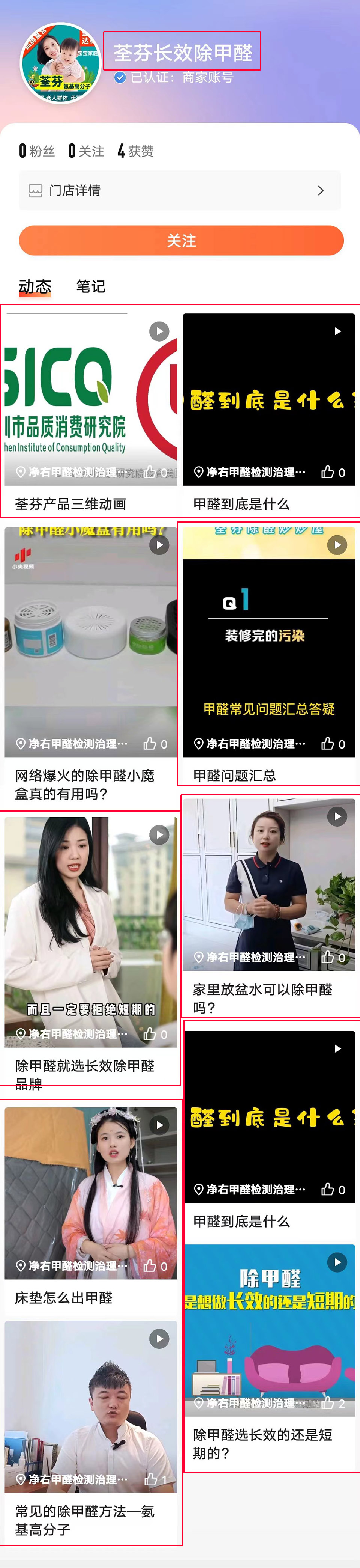 河南賓特環(huán)?？萍加邢薰厩謾嗥毓? width=